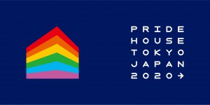 pridehousetokyologo_yoko_rgb